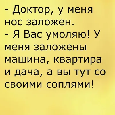 сопли / смешные картинки и другие приколы: комиксы, гиф анимация, видео,  лучший интеллектуальный юмор.