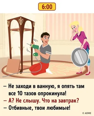 Смешные картинки про соседей