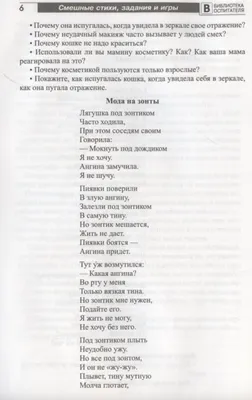 20 ужасных соседей, которые забыли, что такое здравый смысл (21 фото) »  Невседома