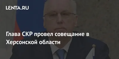 Совещание с главами регионов по борьбе с распространением коронавируса в  России • Президент России