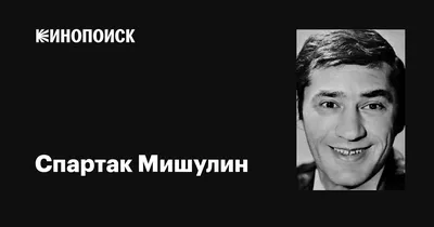 Спартак» обыграл «Динамо» и стал победителем Кубка России - Чемпионат