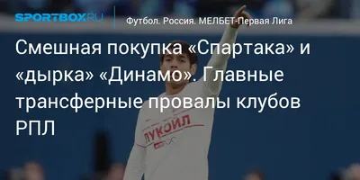 Значок Спартак Москва Гладиатор 1922 атрибутика ФК FRATRIA 26558352 купить  за 280 ₽ в интернет-магазине Wildberries