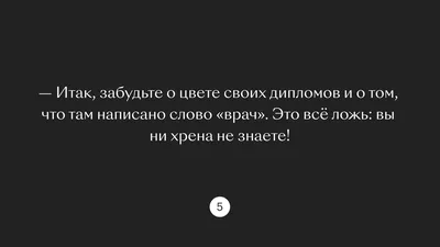 Забавные очепятки Сплетниц. Часть Вторая.