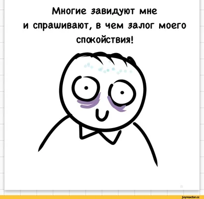 Пин от пользователя Алла на доске Смешной юмор | Позитивные цитаты,  Новогодние цитаты, Юмор о работе