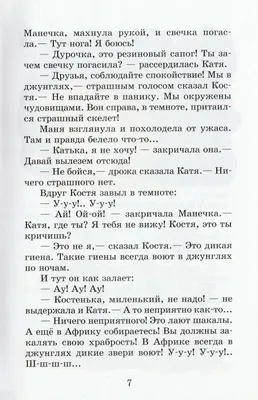 ХОРОШО, ХЗБ, СОХРАНЯЙ СПОКОЙСТВИЕ. НИКТО НЕ Ч^ЗНАЕТ, ЧТО ТЫ ПРИШЕЛЕЦ.  ПРИЯТНОГО АППЕТИТА, СЭР! О, / mrlovenstein :: сам перевел :: Смешные  комиксы (веб-комиксы с юмором и их переводы) / смешные картинки и