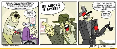 Пин от пользователя Татьяна Ни на доске Humor | Юмор про старость,  Юмористические цитаты, Смешной юмор