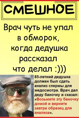 пожилой джентльмен с темной бородой слушает музыку, смешные картинки  старости фон картинки и Фото для бесплатной загрузки