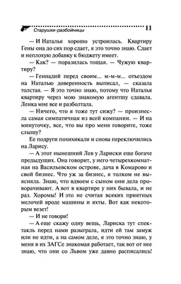 Картинки на 8 марта: красивые, прикольные и необычные открытки к празднику  - МК Новосибирск