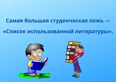 студенты медики/2 / смешные картинки и другие приколы: комиксы, гиф  анимация, видео, лучший интеллектуальный юмор.