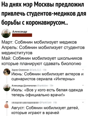 приколы про медиков студентов｜TikTok Search