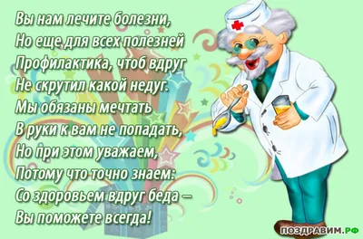 Преподаватель астраханского медуниверситета пригласил испуганных студентов  на занятия - МК Астрахань