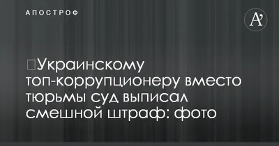 В Одессе суд назначил смешные залоги за квартирных воров-гастролеров (фото)  | Новости Одессы