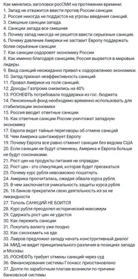 Голые и смешные: вечеринка в Mutabor завершилась массовым покаянием —  24.12.2023 — Статьи на РЕН ТВ