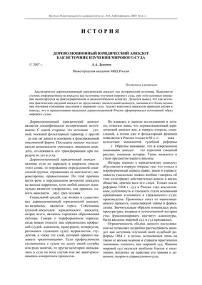 Новости Украины - Александр Попеско - Скандальному чиновнику-взяточнику  вместо тюрьмы выписали смешной штраф - Апостроф