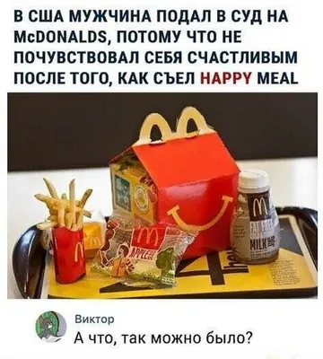 Смешные картинки про суд