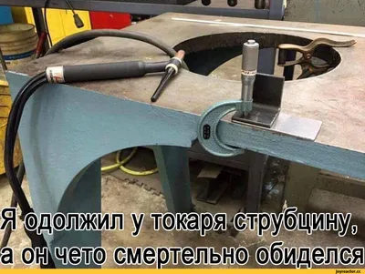 Юмор сварщика | Сварочные мемы | Euro Welder | Дзен