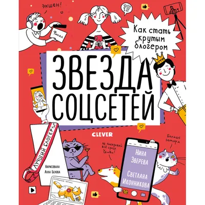 Пин от пользователя Светлана Хренова на доске Смешно.... | Забавные фото,  Веселые картинки, Смешные смайлики