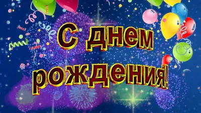 Презентация «Приходите в Остер-класс, как-нибудь научим вас!» приглашает в  путешествие по книгам замечательного детского писателя Григория Остера,  который отмечает свой день рождения 27 ноября. Проверено: веселые,  остроумные и всегда актуальные советы ...