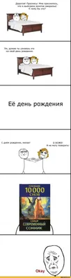 НЕ КВЕСТ! НЕ КВИЗ! КТО КРУЧЕ?! on Instagram: \"Этому видео не нужно  текстовое дополнение, оно и так мощное и взрывное 🔥 Но мы решили «добить»  вас восторженными отзывами наших гостей 😉 День