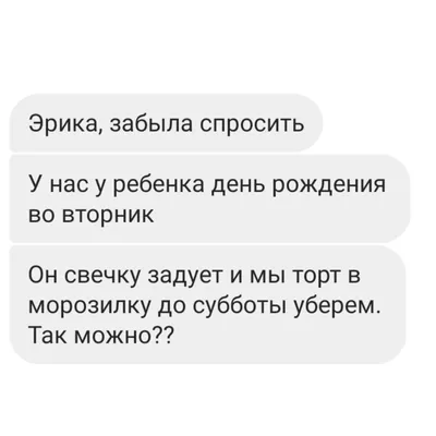 Подарок подруге на день рождения 13 лет — что подарить ЛП на тринадцатилетие