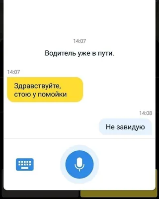 Смешные картинки про таксистов