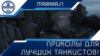 Видео сдачи в плен экипажа украинского танка Т-72 с заваренными люками  появилось в Сети