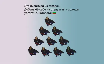 Топ-50 героев татарского мира: кто и что сделал для нации за год?