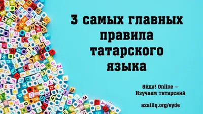 Край татар, Есенина и Андерсена. Какие тайны хранят Касимов и Мещерский  край - Ведомости.Город