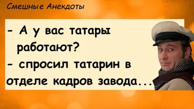 Әйткән сүз – aткaн ук. 15 татарских пословиц на все случаи жизни