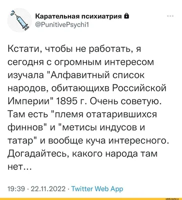 Башкиры и чуваши по результатам переписи пропустили вперед чеченцев и  опередили украинцев - Правда ПФО