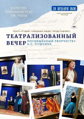 Чистопольский театр \"Смешные люди\" объединил актеров-любителей разных  возрастов