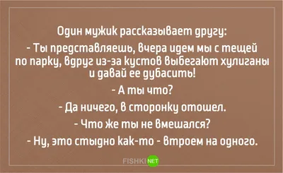 Сегодня – день тещи! | Живая Кубань