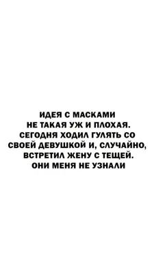 Приготовься содержать тёщу”, - предупреждает мама сына - Записки Злючки