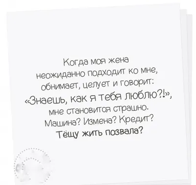 Историй про тещу и рыбалку больше не рассказывают». Куда делись анекдоты |  РБК Life