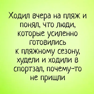 Толстые, смешные но очень крутые. Откуда столько харизмы? | ТолстушкаFM |  Дзен