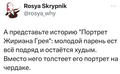 Прикольные картинки ❘ 25 фото от 15 января 2023 | Екабу.ру -  развлекательный портал