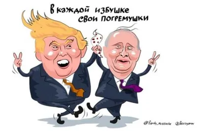 Дональд Трамп (Donald Trump, Donald John Trump) - актёр - фотографии -  актёры - знаменитости в кино - Кино-Театр.Ру