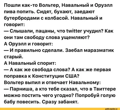 Чем запомнилось президентство Дональда Трампа: курьезы и странности в фото