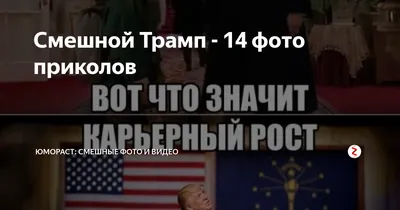 Кружка с изображением Трампа, новинка, кружка с изображением мугshot, фото  11,8 унции, смешная модель 2024, кофейная чашка для влюбленных, отличный  рождественский подарок | AliExpress