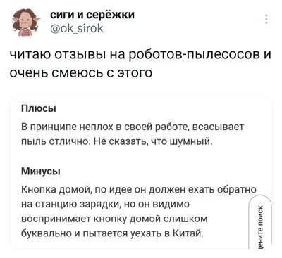 Прикольные картинки с надписями и осуждающие цветы | Mixnews