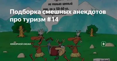 Атрибуты летних каникул, путешествия в тропики как смешные персонажи  Векторное изображение ©Sabelskaya 137897480