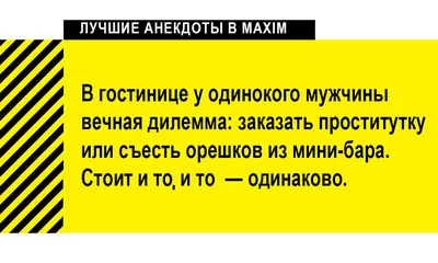 Пин от пользователя Елена на доске Открытки | Цитата про путешествия, Туризм  цитаты, Смешные поговорки