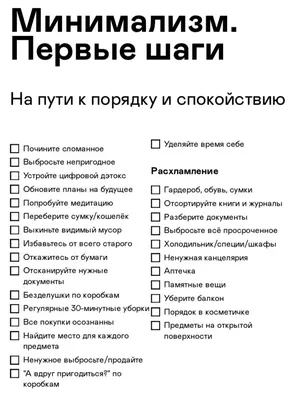 Уборка смешные картинки (52 фото) » Юмор, позитив и много смешных картинок