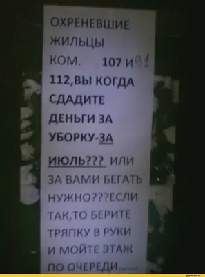 12-летний я: Мама, мне скучно 1 минуту спустя: / уборка :: мама :: родители  и дети :: картинка с текстом / смешные картинки и другие приколы: комиксы,  гиф анимация, видео, лучший интеллектуальный юмор.