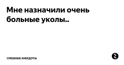 Укол зонтиком, 1980 — описание, интересные факты — Кинопоиск