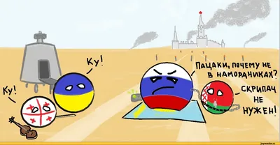 Beautiful Artwork of Countryhumans Ukraine, Belarus, Russia, and America