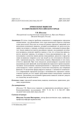 С юбилеем, пермская Вышка! Для студентов и лицеистов пройдет праздник в  честь 25-летия НИУ ВШЭ — Пермь — Новости — НИУ ВШЭ в Перми — Национальный  исследовательский университет «Высшая школа экономики»