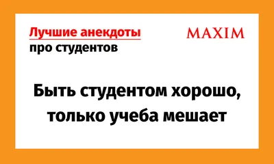 Stand Up HSE — Новости — Отдел по внеучебной работе со студентами (Нижний  Новгород) — Национальный исследовательский университет «Высшая школа  экономики»