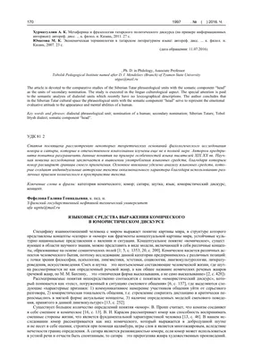 Stand Up HSE — Новости — Отдел по внеучебной работе со студентами (Нижний  Новгород) — Национальный исследовательский университет «Высшая школа  экономики»