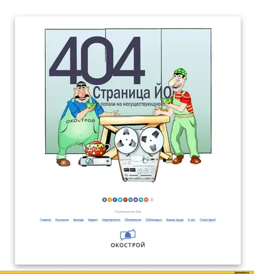 1970 год. Узбекский автономный казан. / приколы для даунов / смешные  картинки и другие приколы: комиксы, гиф анимация, видео, лучший  интеллектуальный юмор.